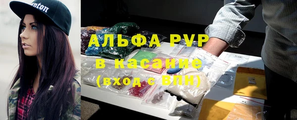 ALPHA PVP Богородск